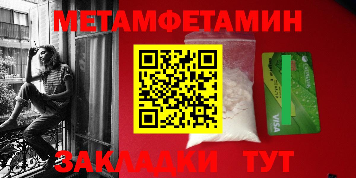 Amphetamine 98%  Amphetamine  Кимры  Вход с VPN 