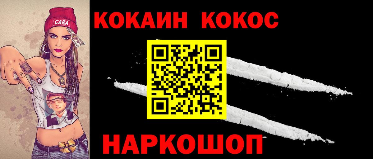 наркота  Вход с VPN  Cocaine  Кимры  Cocaine 97%  Cocaine Боливия 