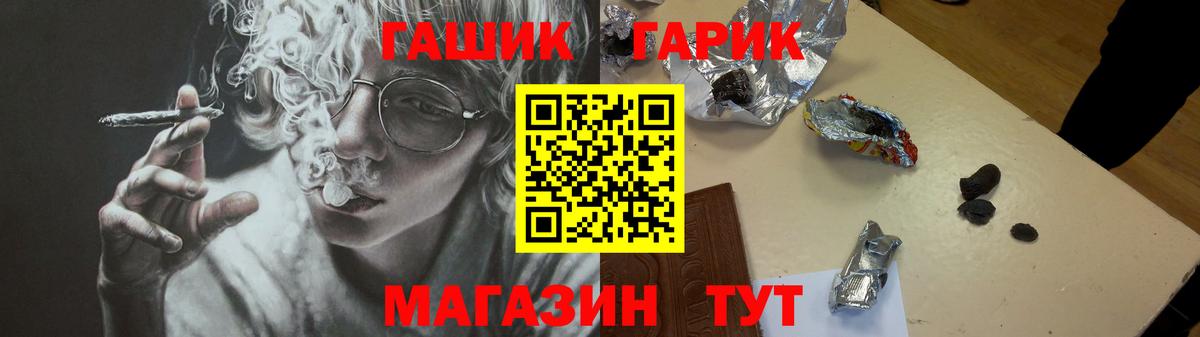 Кимры  ГАШИШ индика сатива  Вход с VPN 