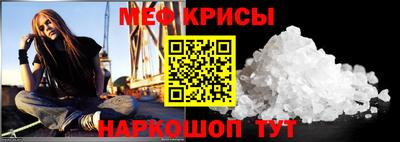 СК Краснодар