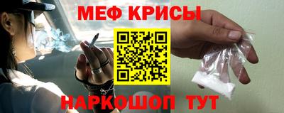соль курить ск Краснокаменск
