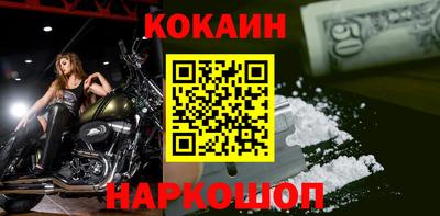 СК Краснодар