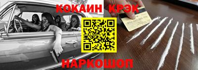 дурь Краснознаменск