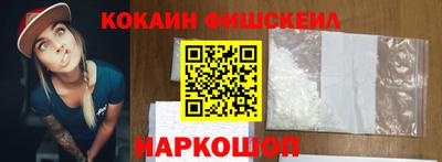 дурь Краснознаменск