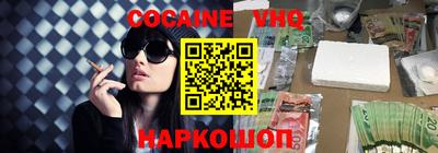 соль курить ск Краснокаменск