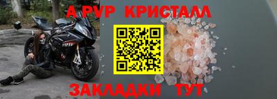 дурь Краснознаменск