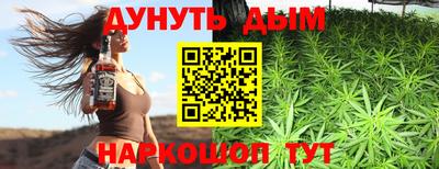соль курить ск Краснокаменск