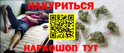 соль курить ск Краснокаменск