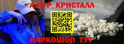 дурь Краснознаменск
