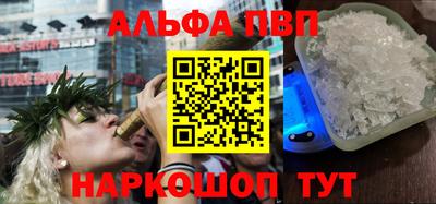 соль курить ск Краснокаменск