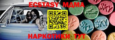 СК Краснодар
