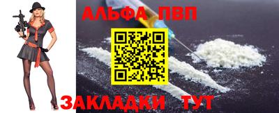 соль курить ск Краснокаменск