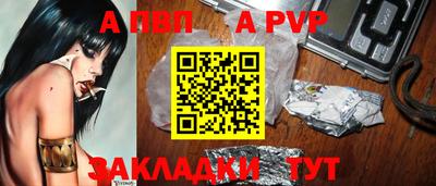 дурь Краснознаменск