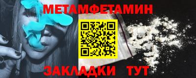 соль курить ск Краснокаменск