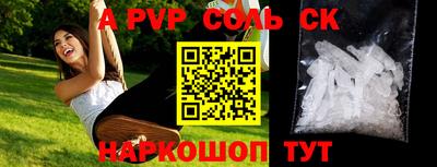 дурь Краснознаменск
