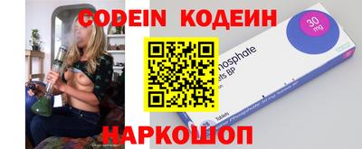 СК Краснодар