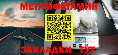 СК Краснодар