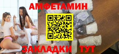 соль курить ск Краснокаменск