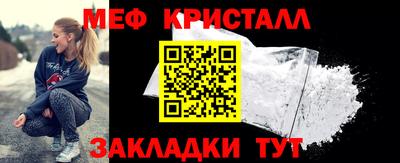 СК Краснодар