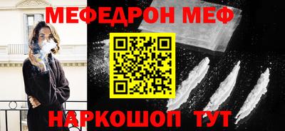 соль курить ск Краснокаменск