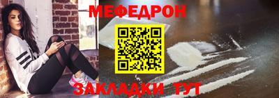 соль курить ск Краснокаменск
