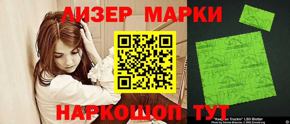 ЛСД экстази кислота  LSD-25 экстази кислота  Кимры  Вход с VPN 