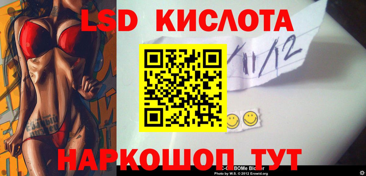 ЛСД экстази ecstasy Кимры