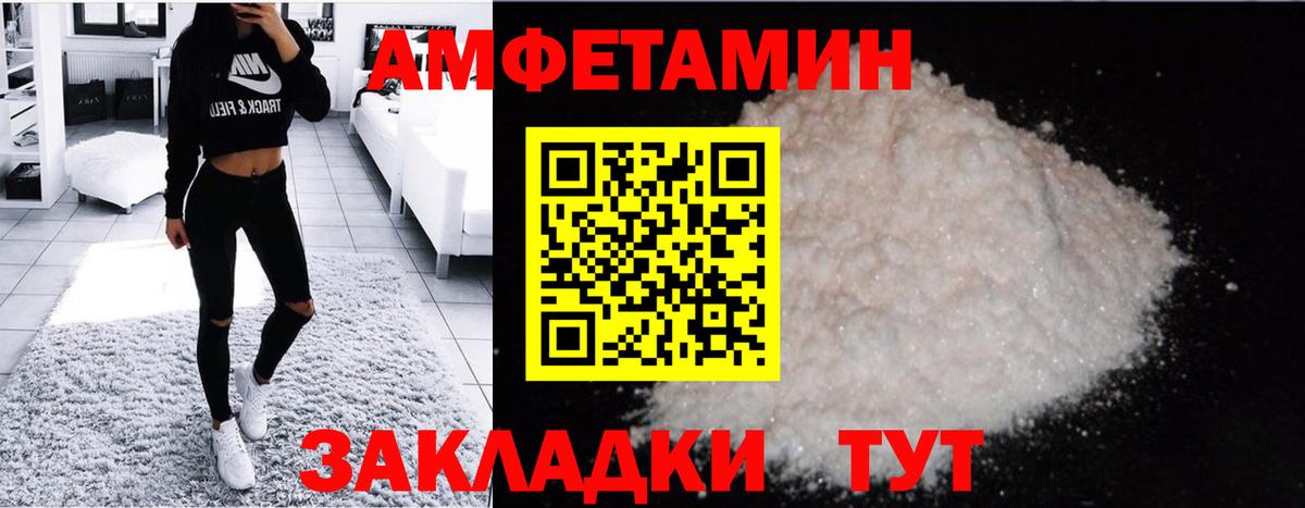 Первитин мет Кимры
