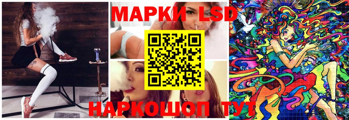 Кимры  Марки 25I-NBOMe 1,5мг  Вход с VPN 