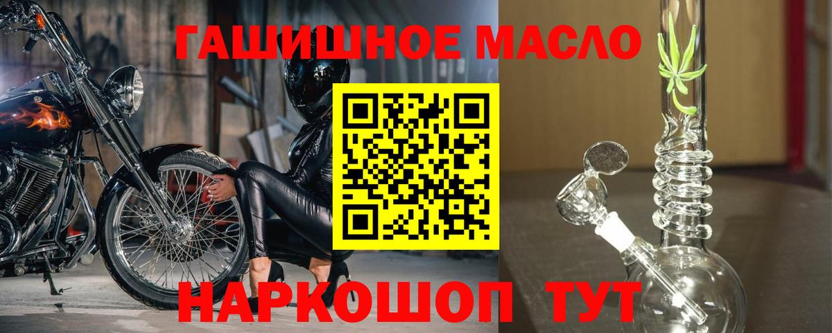 ТГК вейп Кимры