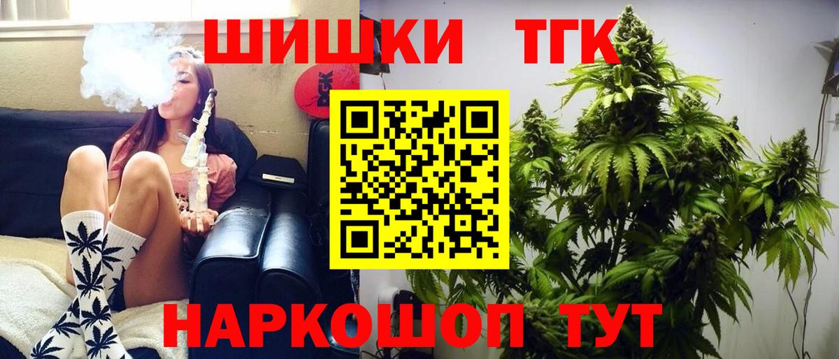 Кимры  Бошки Шишки план  Бошки Шишки индика  МАРИХУАНА LSD WEED  Вход с VPN 